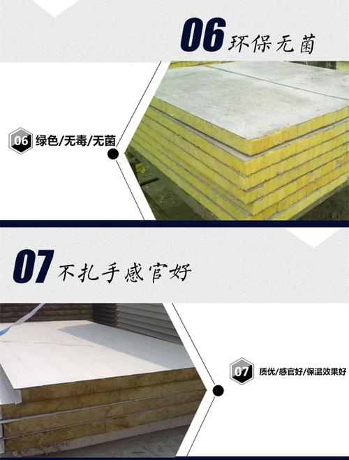 金骏保温建材 产品展厅 >外墙岩棉复合板 采用先进的双面机制